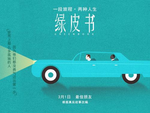 道路运输从业资格证样本照片